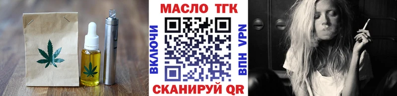 купить  цена  Полярный  Печенье с ТГК марихуана 