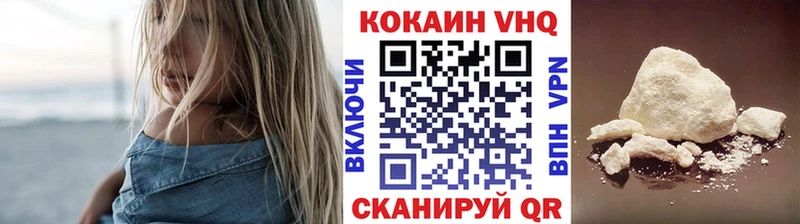 Кокаин Колумбийский  мега ТОР  darknet телеграм  Полярный 