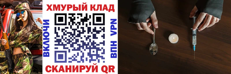 blacksprut как войти  Полярный  Героин Афган 