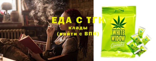 бутират Осташков