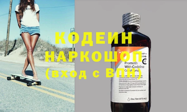 ГАЛЛЮЦИНОГЕННЫЕ ГРИБЫ Осинники