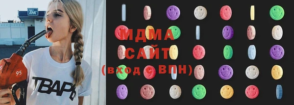 ГАЛЛЮЦИНОГЕННЫЕ ГРИБЫ Осинники