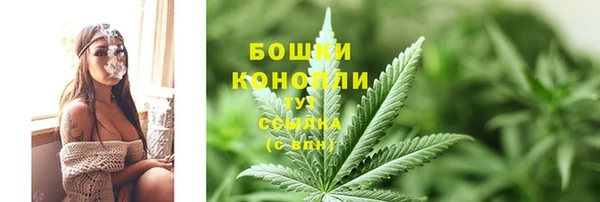 бутират Осташков