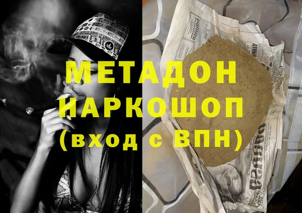 бутират Осташков