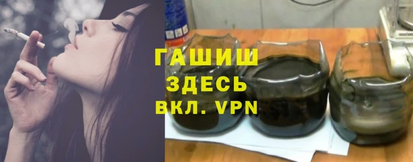 бутират Осташков