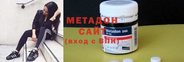 бутират Осташков
