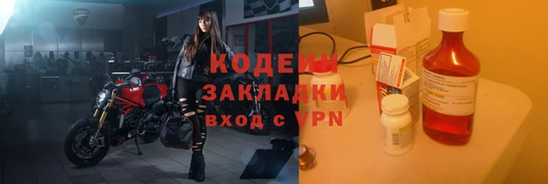 бутират Осташков