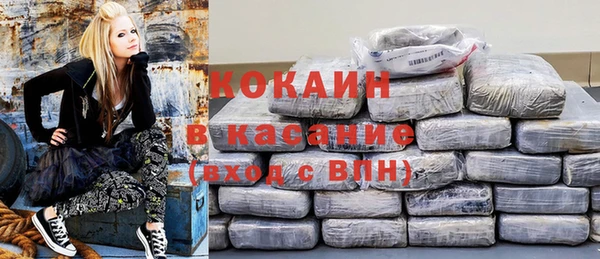 бутират Осташков
