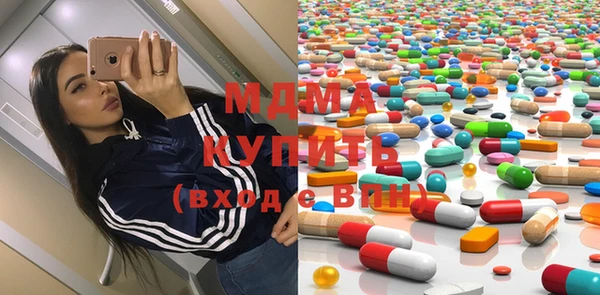 ГАЛЛЮЦИНОГЕННЫЕ ГРИБЫ Осинники