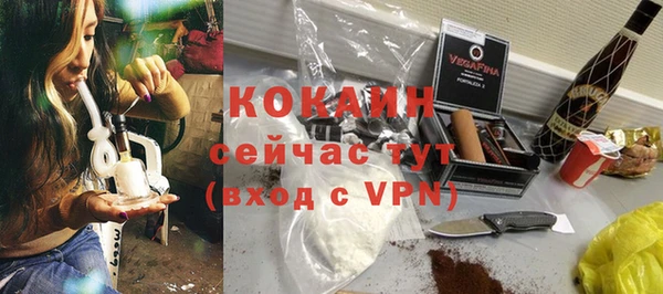 бутират Осташков