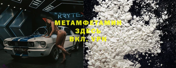 бутират Осташков