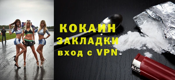 бутират Осташков