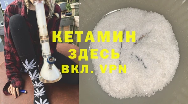 бутират Осташков