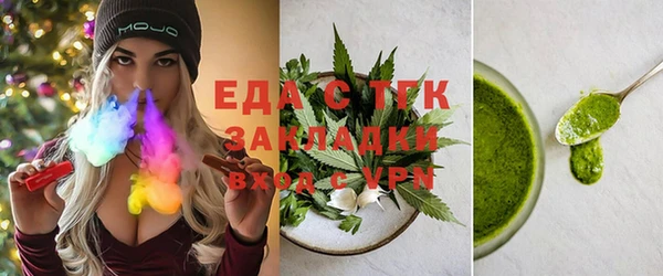 бутират Осташков