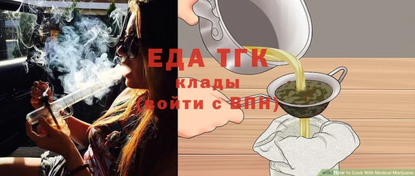 бутират Осташков