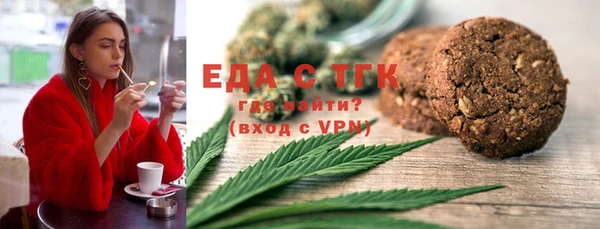 бутират Осташков