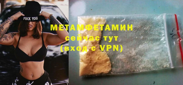 бутират Осташков