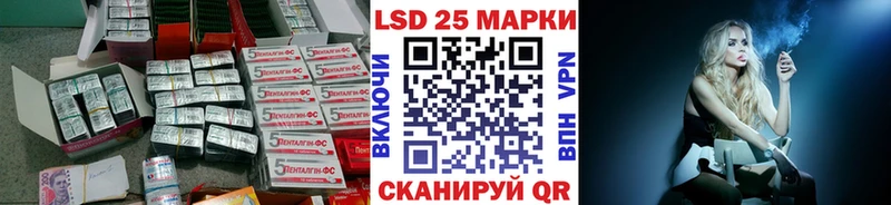 ЛСД экстази ecstasy  Полярный 