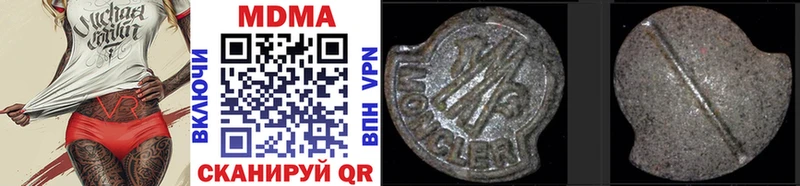 где купить   Полярный  MDMA VHQ 