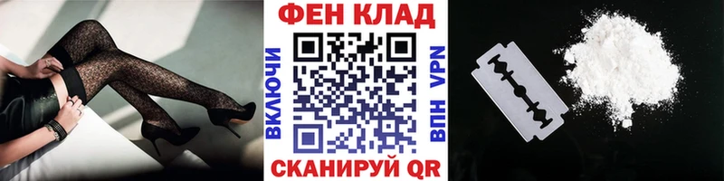 Метамфетамин пудра  купить наркотик  Полярный 