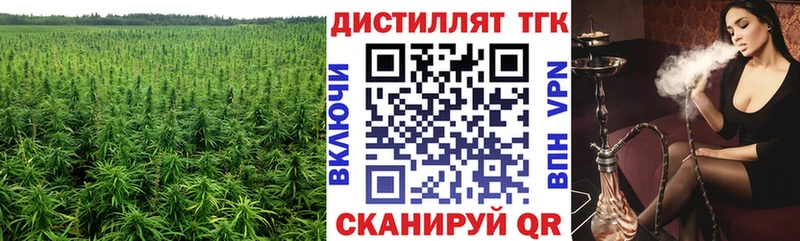 Дистиллят ТГК жижа  Полярный 